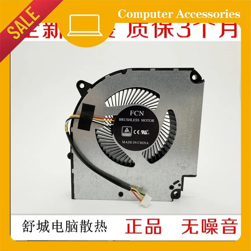 

6-31-NH503-201 FLHJ fan, notebook cooling