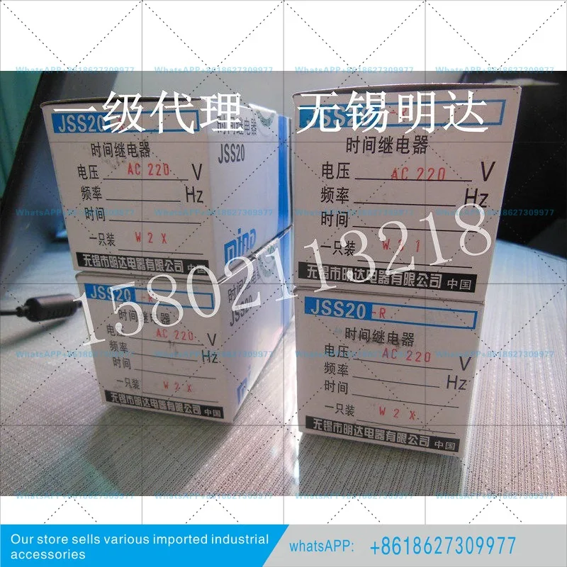 New original MIND Wuxi Mingda cycle delay time relay JSS20-R AC220V DC24V genuine spot