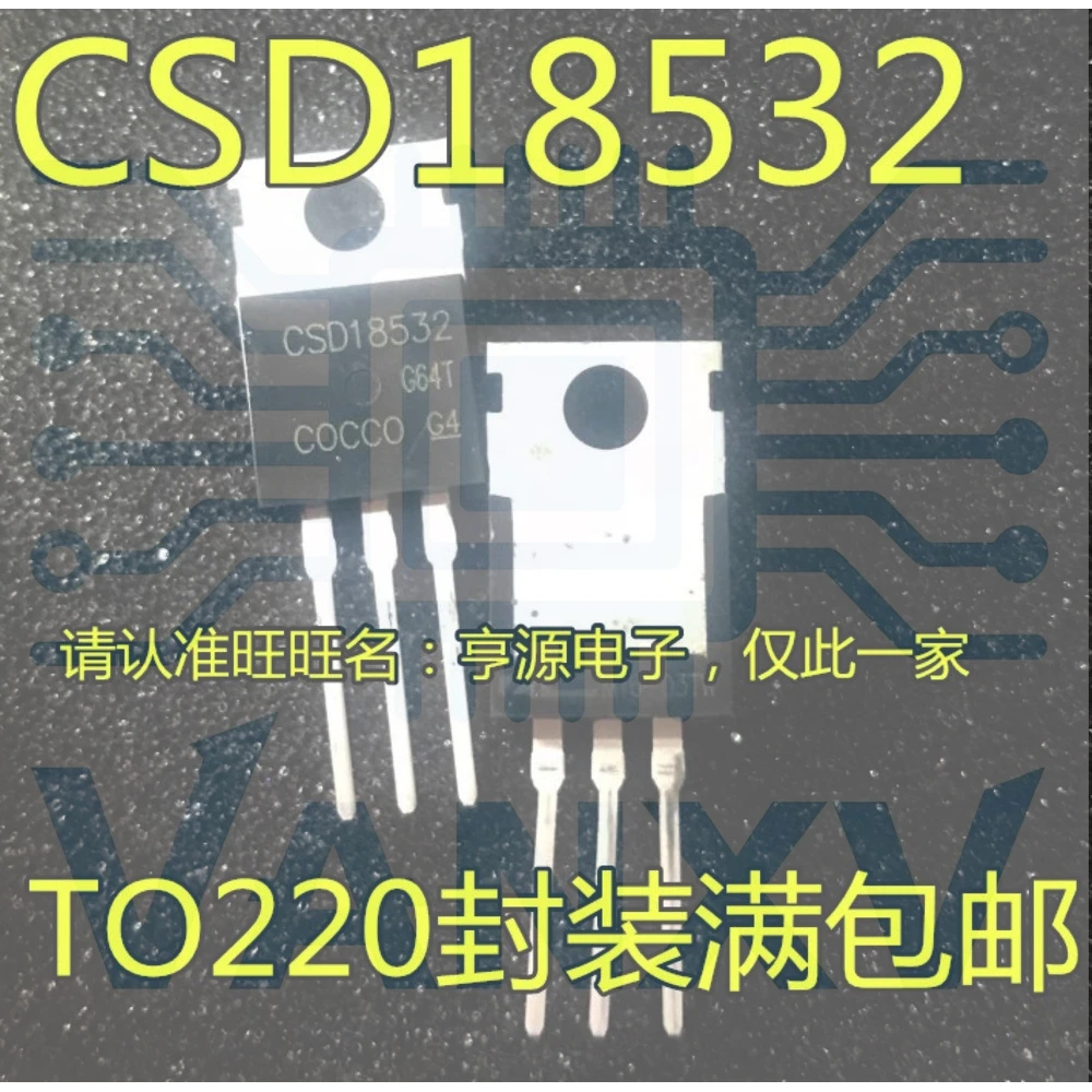 15PCS CSD18532 CSD18532KCS TO-220