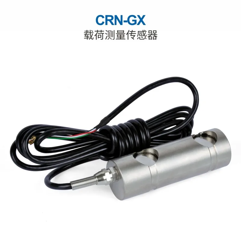 

CRN-GX Lifting Weight Limiter Overload Warning Pin Load Cell Elevator Accessories