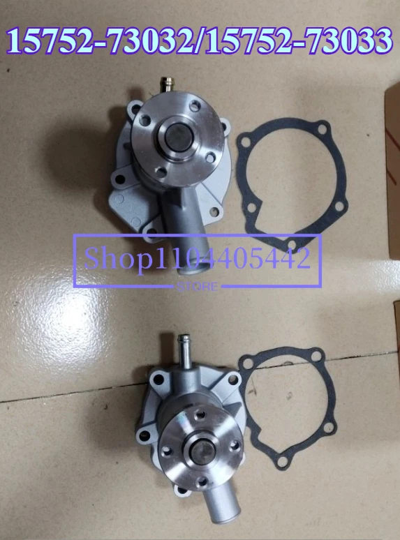 1PCS 15752-73032 15… - image