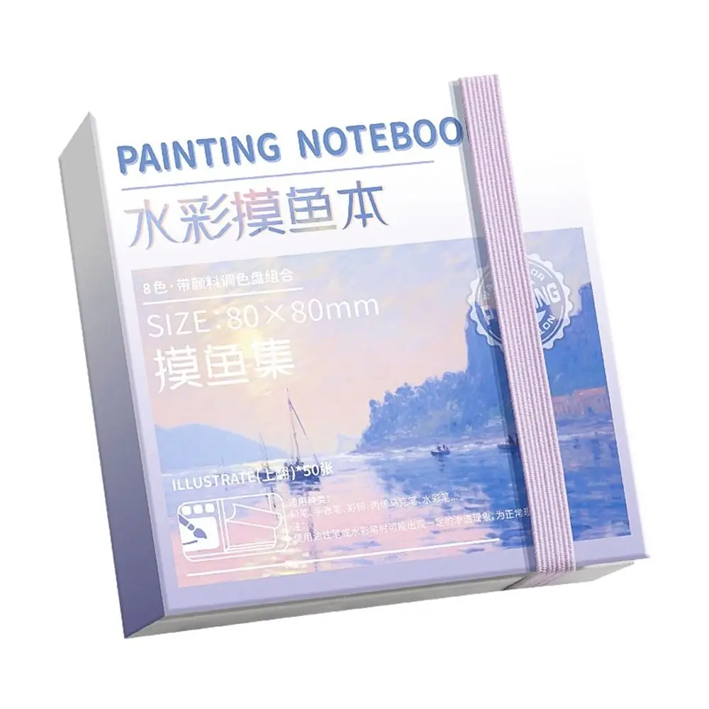 with Paint Palette Tearable Painting Book Travel Watercolor Palette Grid Paint Box Watercolor Paint Book Notebook Durable