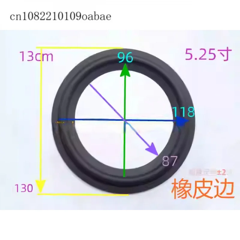 Резиновые края динамиков (5.25 и 5.5 дюймов) для JBL, Dibo, Sony - запасные части