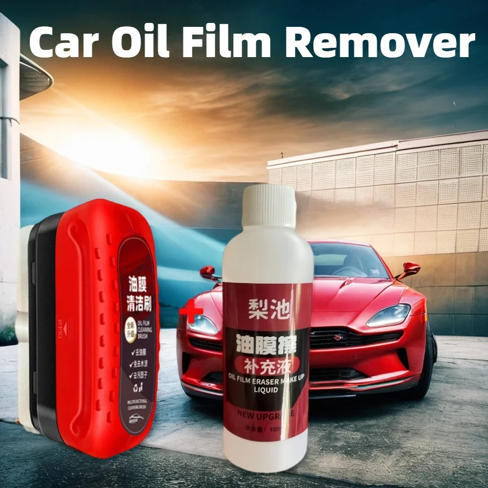 

120ML Car Cleaner Car Oil Film Remover Removes Dirt Windshield Oil Film Stain Remover Sponge Cleaning Brush Glass Polish Agent