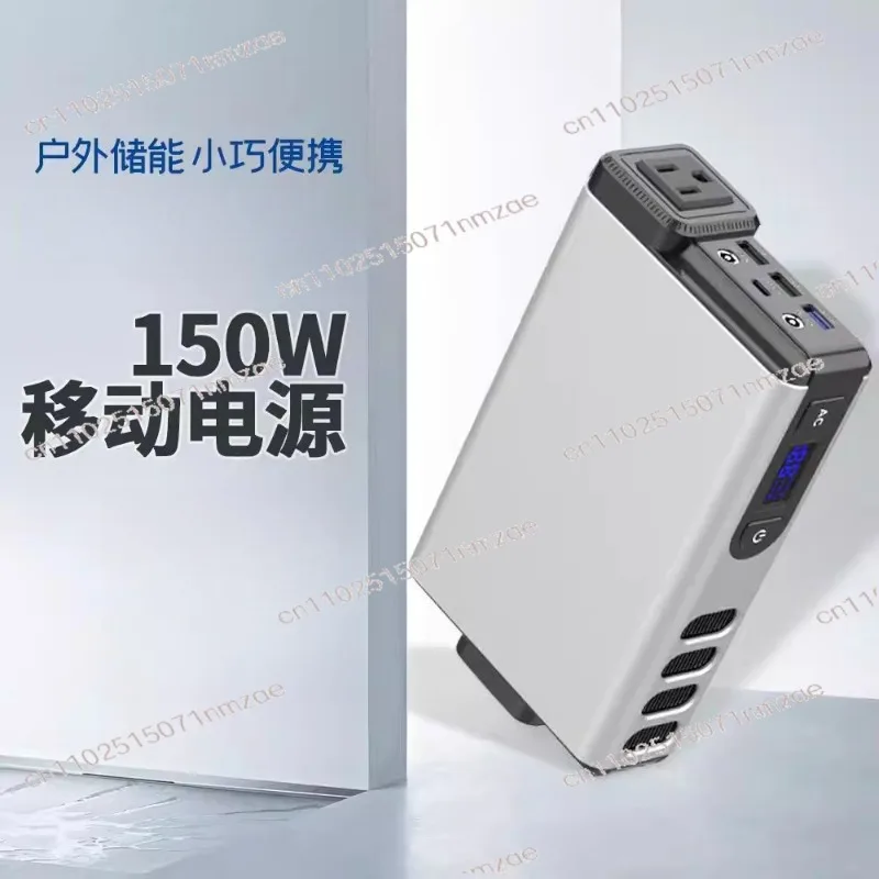 150W Portable Outdoor Power Bank 32000mAh Large Capacity Power Station for Road Trip Camping Emergency Backup Battery