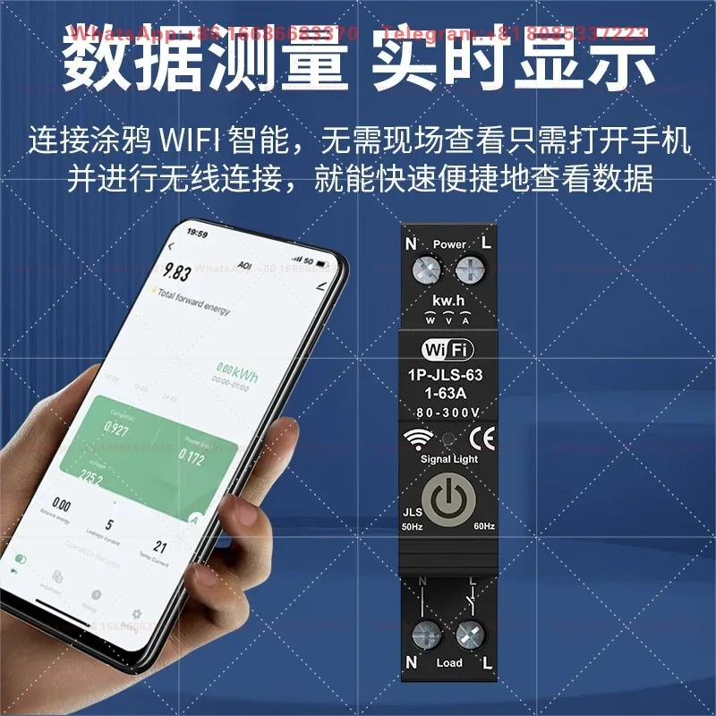 Graffiti WiFi Circuit-Breaker Leakage Overcurrent UV Timed Bi-dir Metering Sound-Control