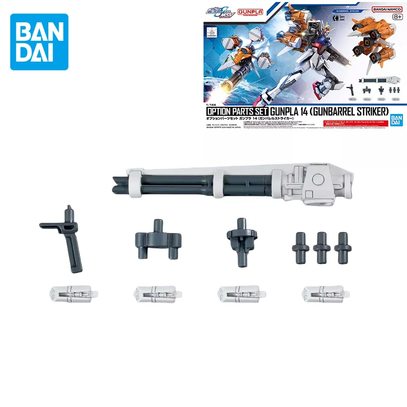 

Bandai Original GUNDAM HG 1/144 Anime OPTION PARTS SET GUNPLA 14(GUNBARREL STRIKER) Action Figure Model Toys Gifts for Children