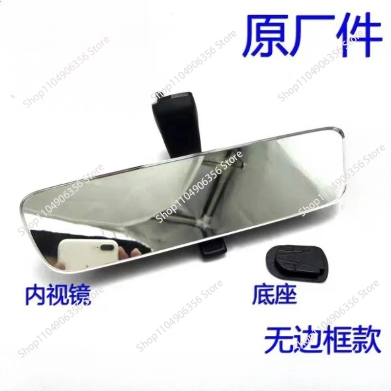 Applicable to Chery's new Tiggo 5X Tiggo 7 plus inner rearview mirror borderless car rearview mirror