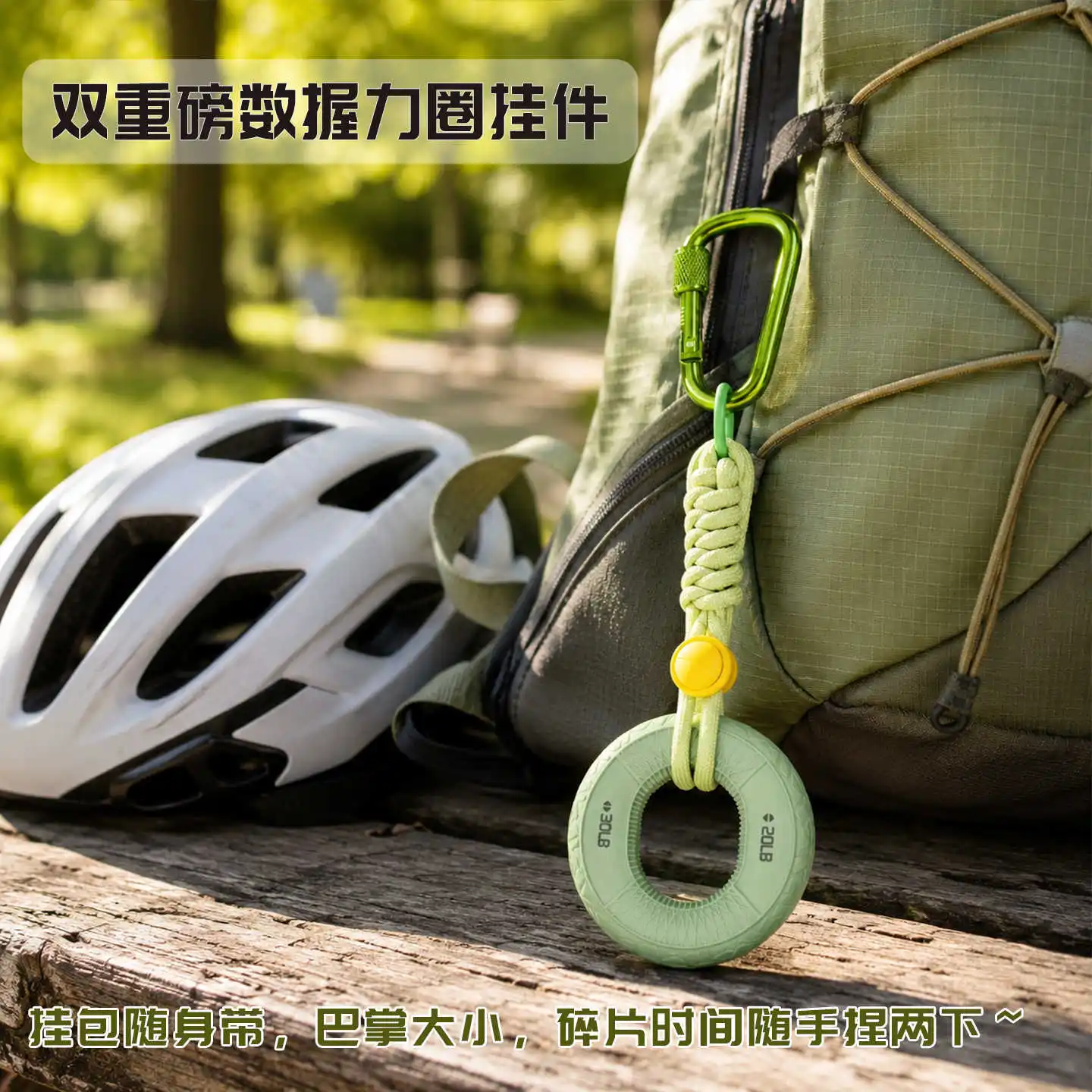 Creative Silicone Grip Ring Keychain Fashion Fitness Bag Strengthening Hand Muscles Relieving Stress Pendant Keyring Ornaments