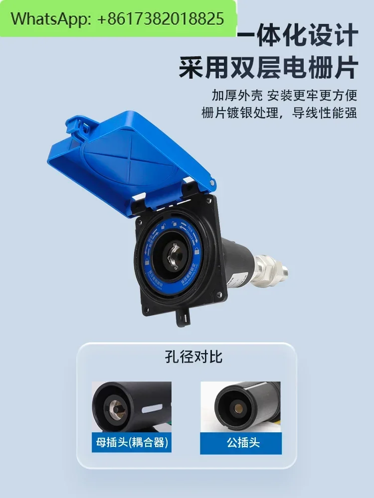 Mobile generator car emergency power connector MC panel four-color socket 630A high current fast access device