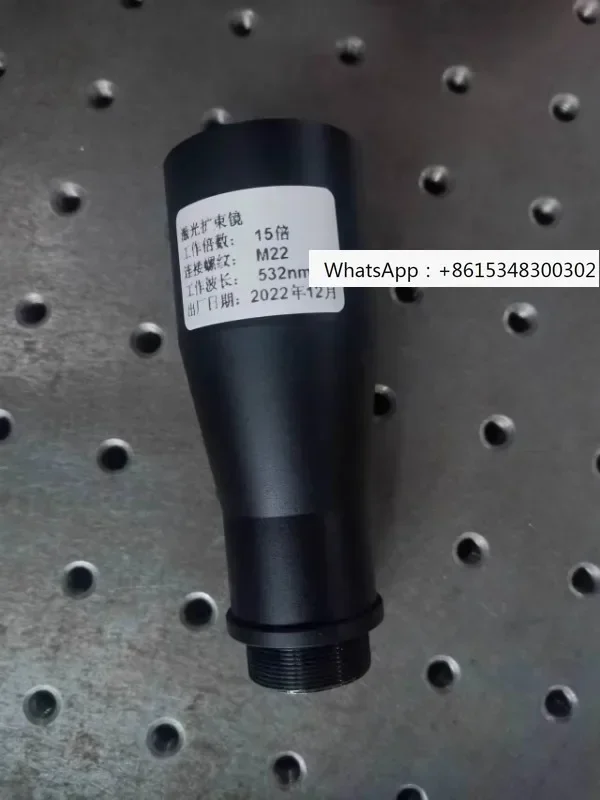 

Зеркало с расширяющимся лучом 532 нм, 632,8 нм, 1064 нм, 12x/15x/16x/18x/20x