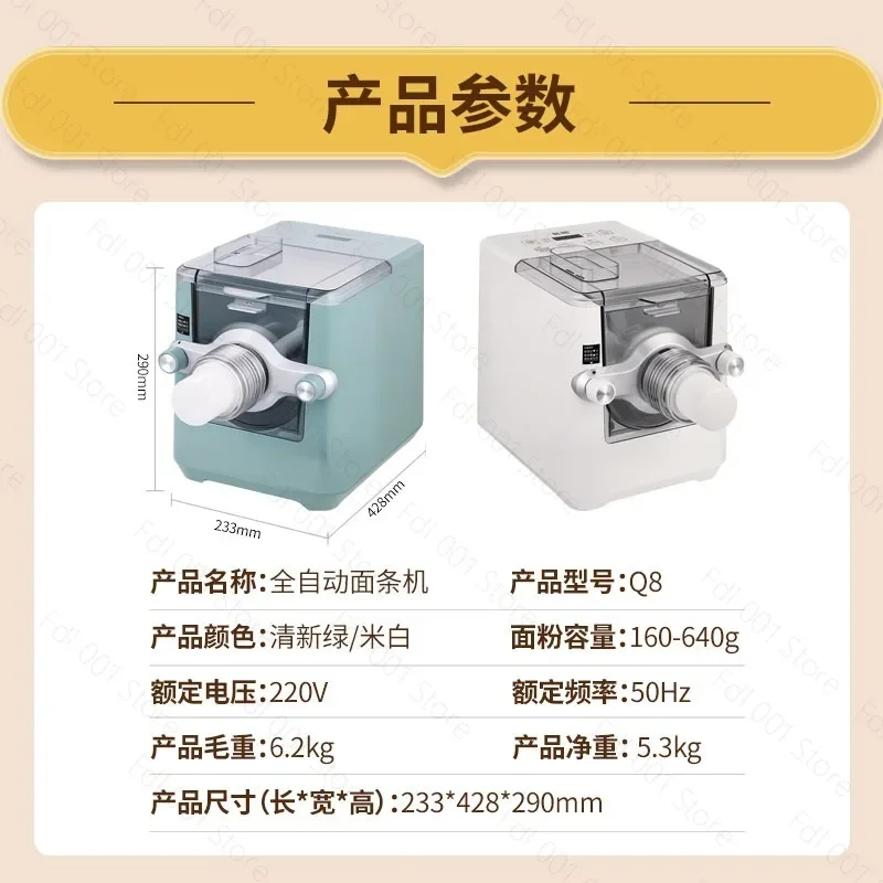 2026 New Upgraded Intelligent Noodle Maker, Fully Automatic Multifunctional Machine for Homemade Noodle Making