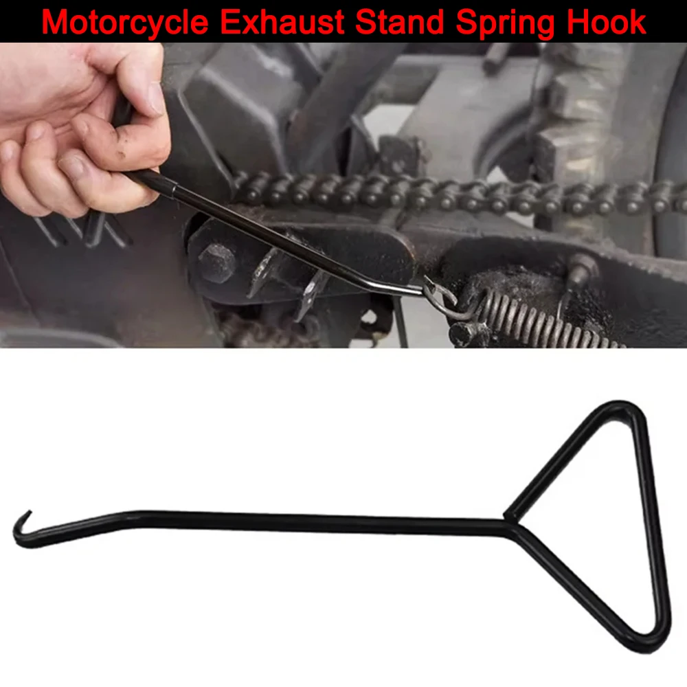 Motorcycle exhaust escape bracket spring hook pulling tool, off-road motorcycle, mud bike, and motorcycle parts repair tools.