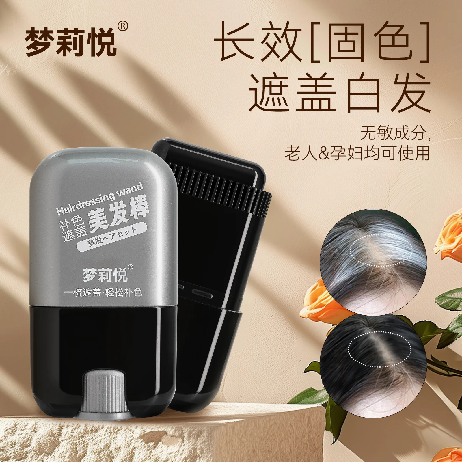 Root Color Touch Up Stick Natural Black Gray Hair Concealer No Rinse Temporary for Emergency Root Touch Up