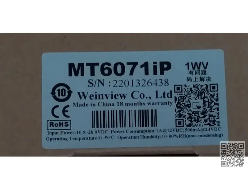 MT6071IP 7 Inch Touch Screen HMI Panel With RS-232 RS-485 CE 128 MB New Weinview