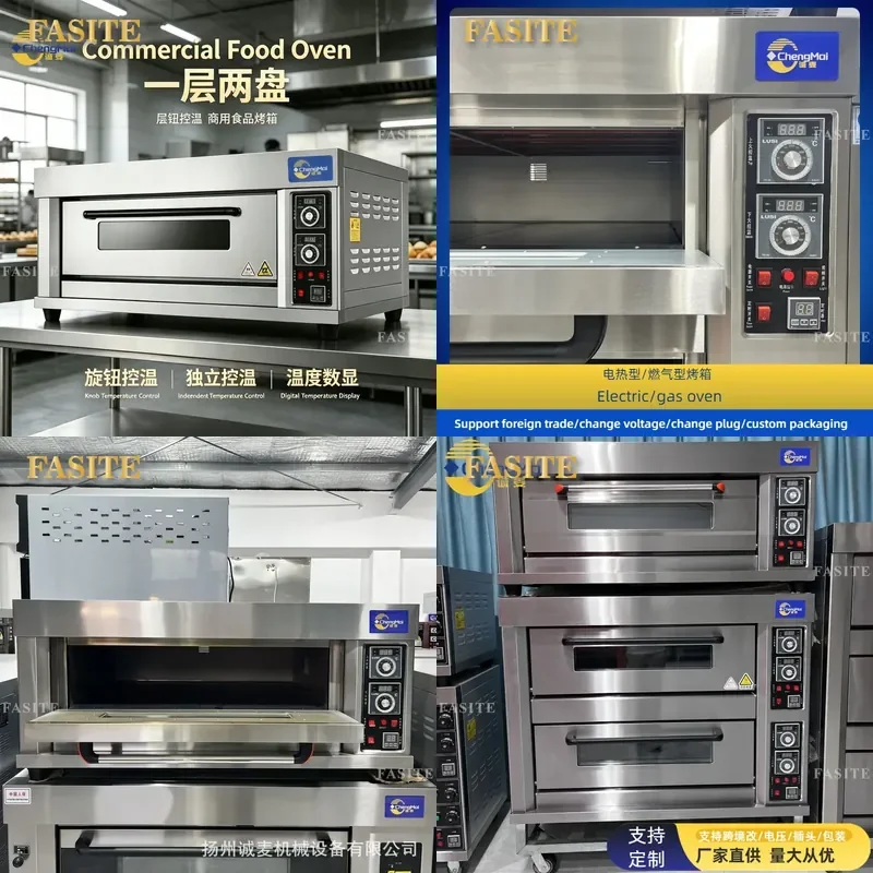 For Commercial Baking Oven 100L Large Capacity Independent Up and Down Knob Temperature Control Professional Bakery Kitchen