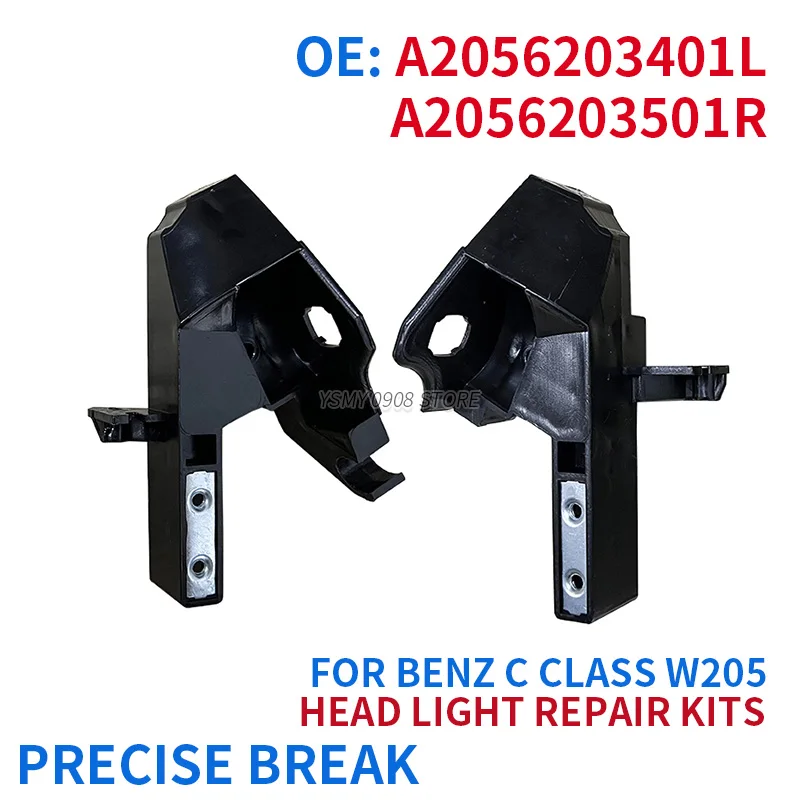 

OEM 2056203401 2056203501 Car Headlight Repair Kit Head Lamp For Mercedes-Benz C CLASS W205