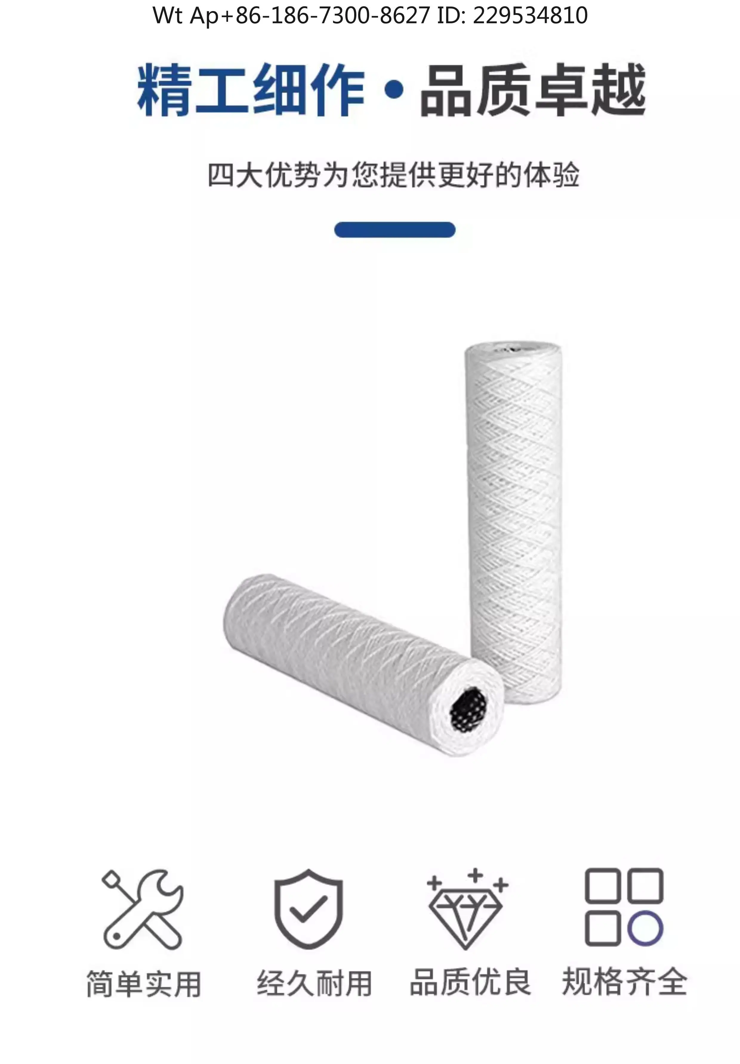 Filter element EHM15R10A has large flow rate, low pressure difference and long service life