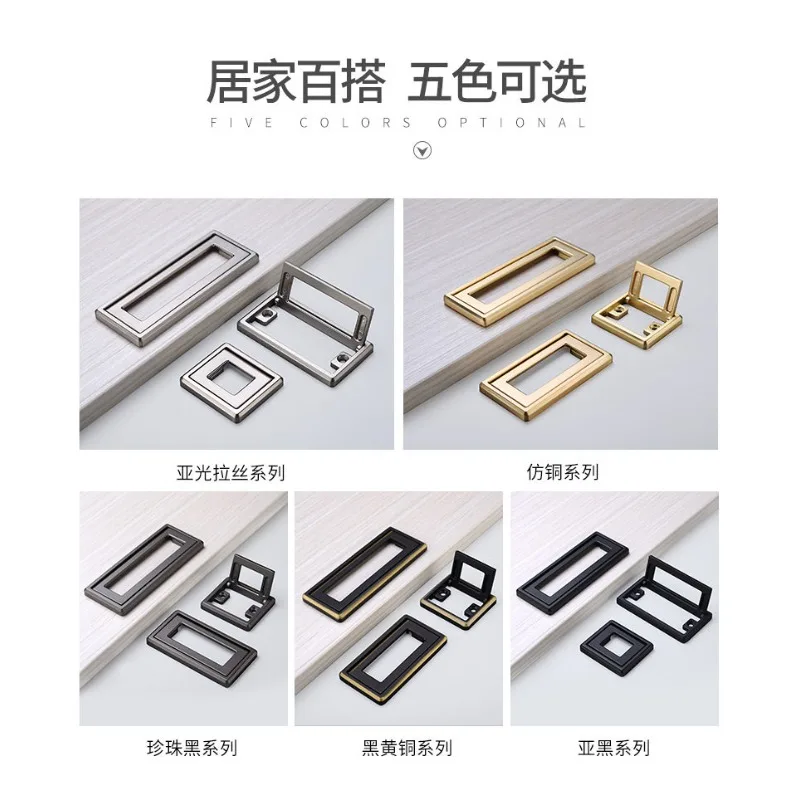 Drawer hidden handle Invisible wardrobe Tatami cabinet Exposed installation without punching door handle