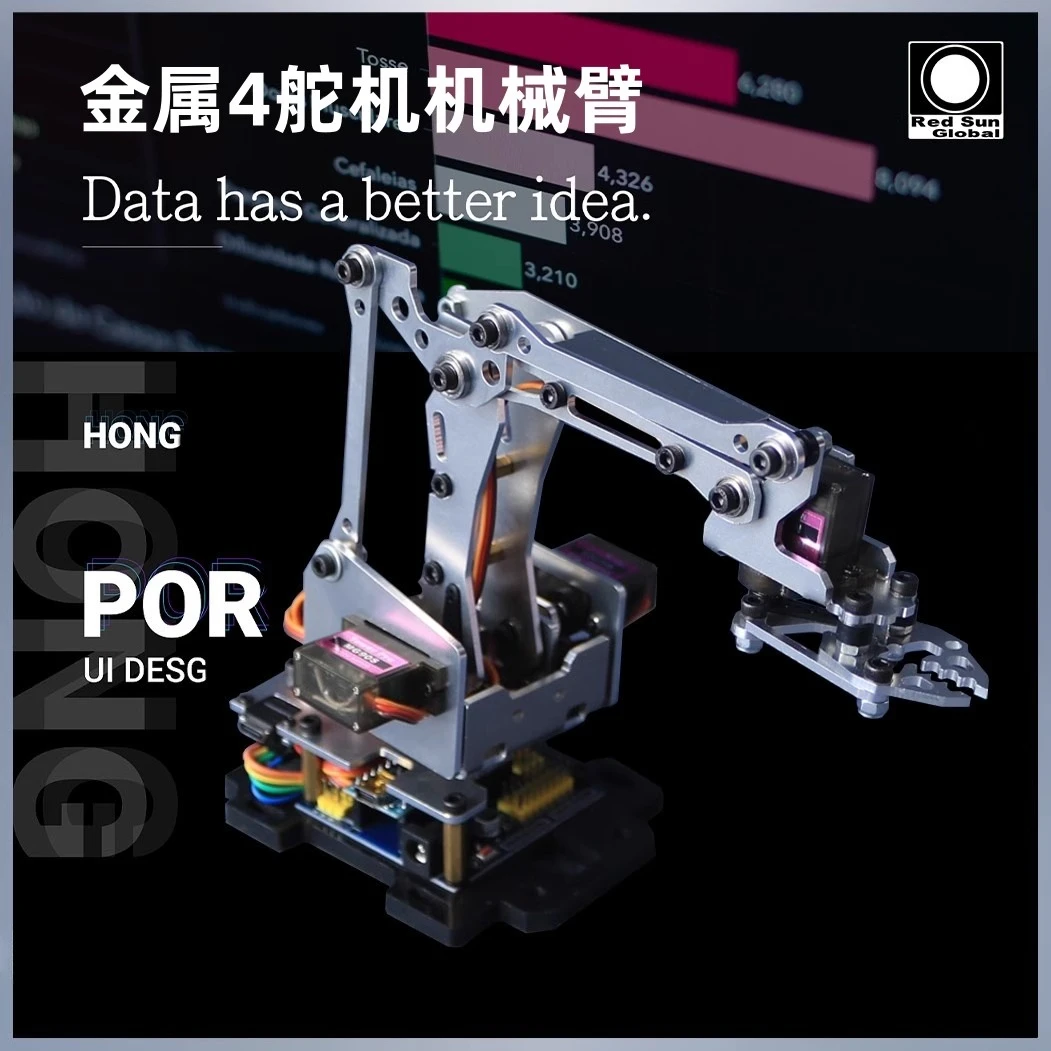 Robotic arm, robotic arm DIY robot Arduino robotic arm kit, claw robot 24F