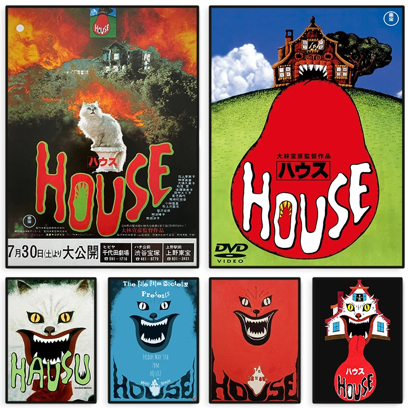 The Classic Comedy Japanese Horror Movie HOUSE 1977 Poster Vintage Canvas Painting Wall Art for Living Room Home Decor