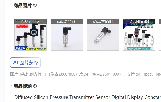Diffused Silicon Pressure Transmitter Sensor Digital Display Constant / Water Supply / Oil/Hydraulic Air / True Pressure 4-20mA
