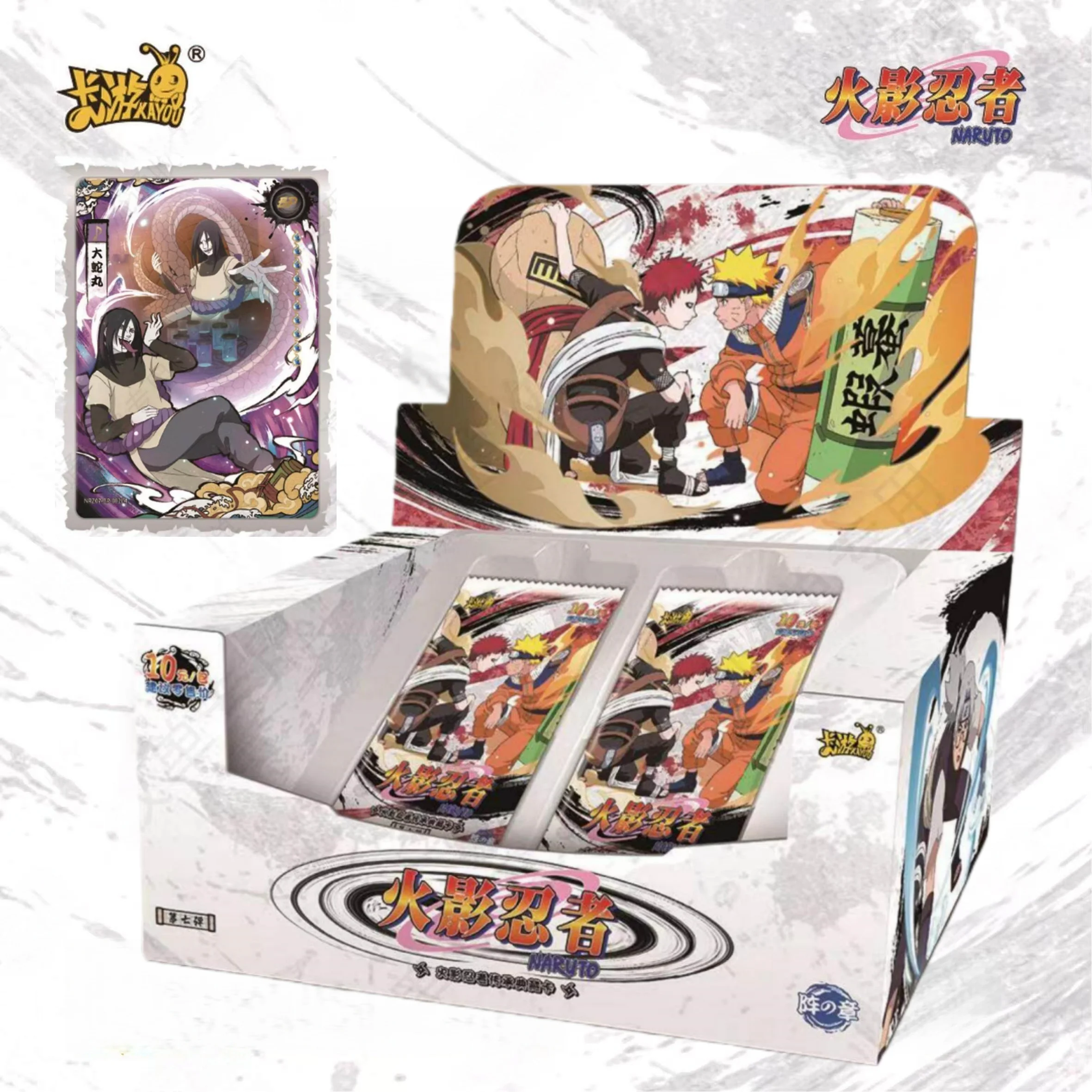 New Genuine KAYOU Naruto Card Complete Collection Series Collection Card Fight Chapter Pro Chapter Toy Game card collection Gift