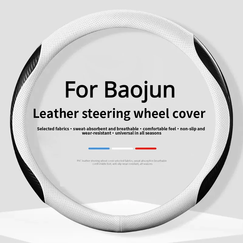 Carbon Fiber Leather Car Steering Wheel Cover For Baojun 510 730 360 560 RS-5 530 630 610 310 RS-5 E100 Car Accessories