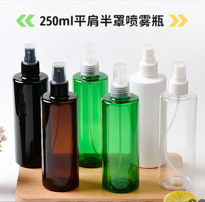 

250ml round plastic PET BOTTLE toilet flower water toning serum essential toner mist sprayer skin care cosmetic packing