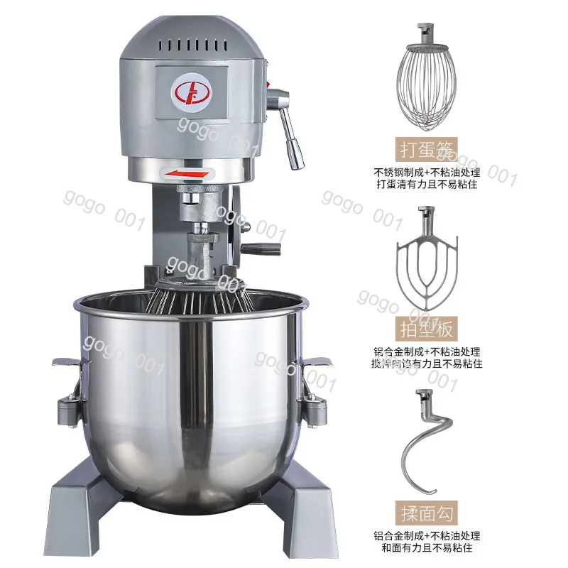 Commercial Stand Mixer Heavy Duty Dough Mixer Electric Food Mixer for Baking Cream Whipping