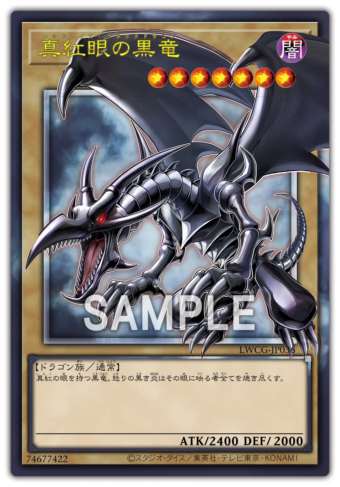 yugioh signature cards Red-Eyes Ultimate Dragon Custom Orica card  RushforTacos Custom Cards