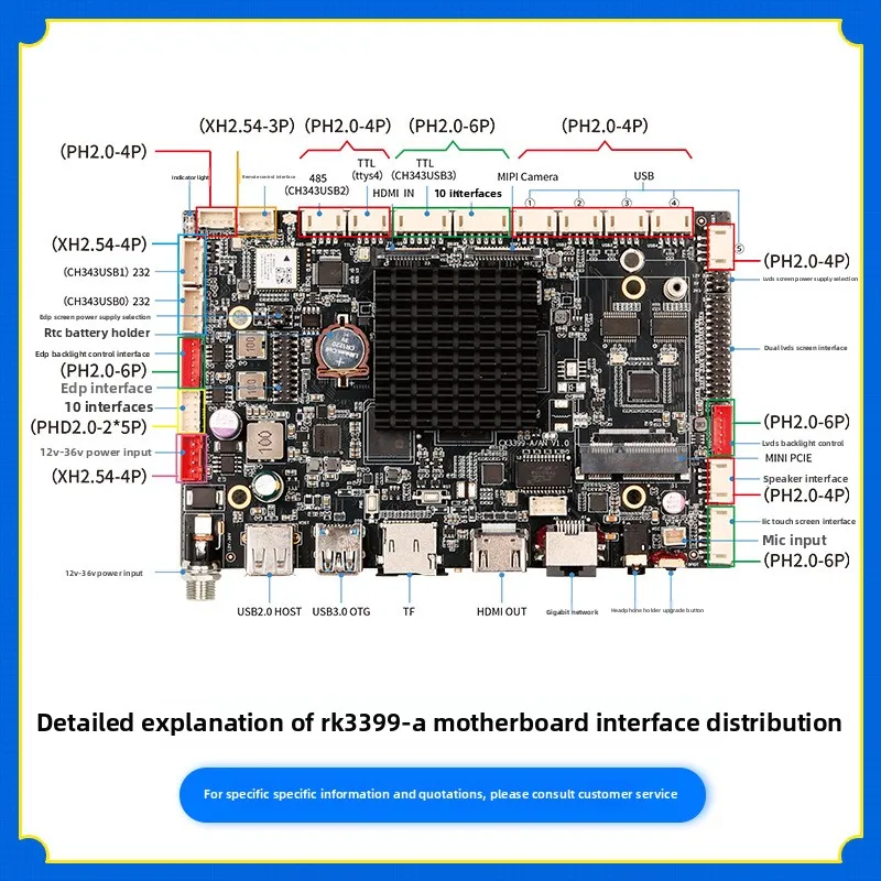 RK3399 كمبيوتر اللوحة الرئيسية التي تعمل بنظام أندرويد AI robot linux/ubuntu jukebox