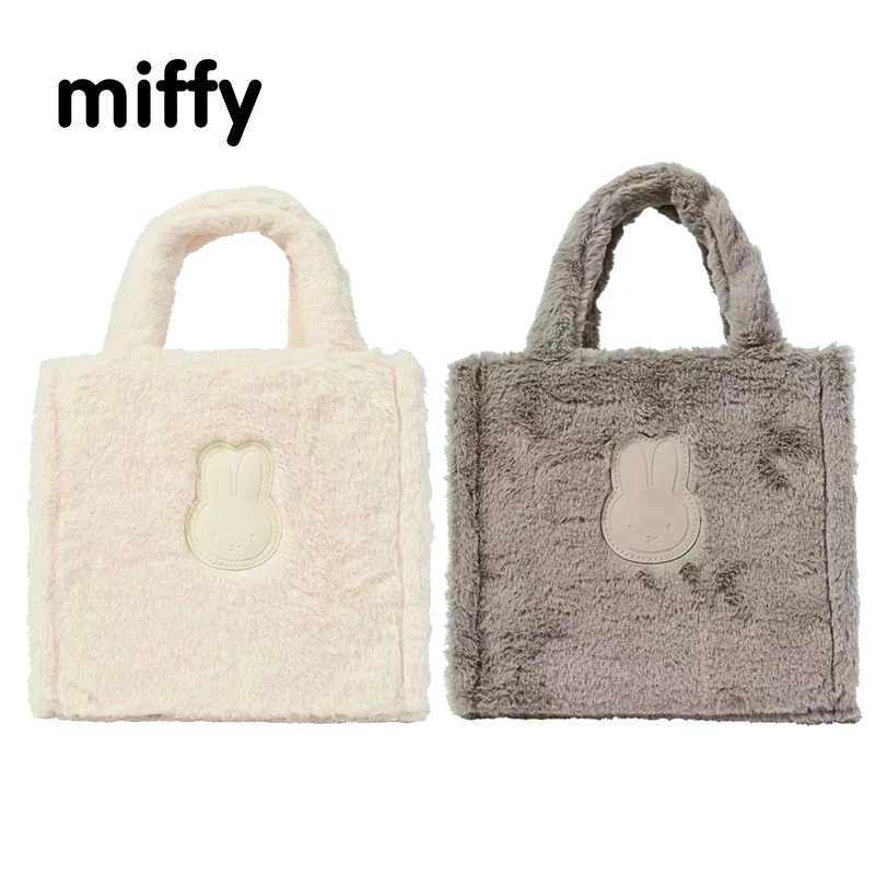 Sac fourre-tout portable en laine de dessin animé, sac de rangement lancé, cadeau de Noël, kawaii ata ffy, automne, hiver, nouveau