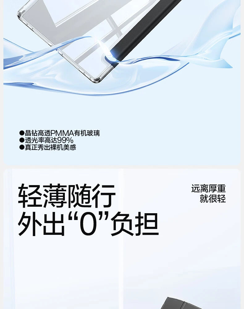Dreifach Faltbare Acryl-Hülle mit Stifthalter für Huawei MatePad 11.5 Air 12 Pro 11 – Detail 8