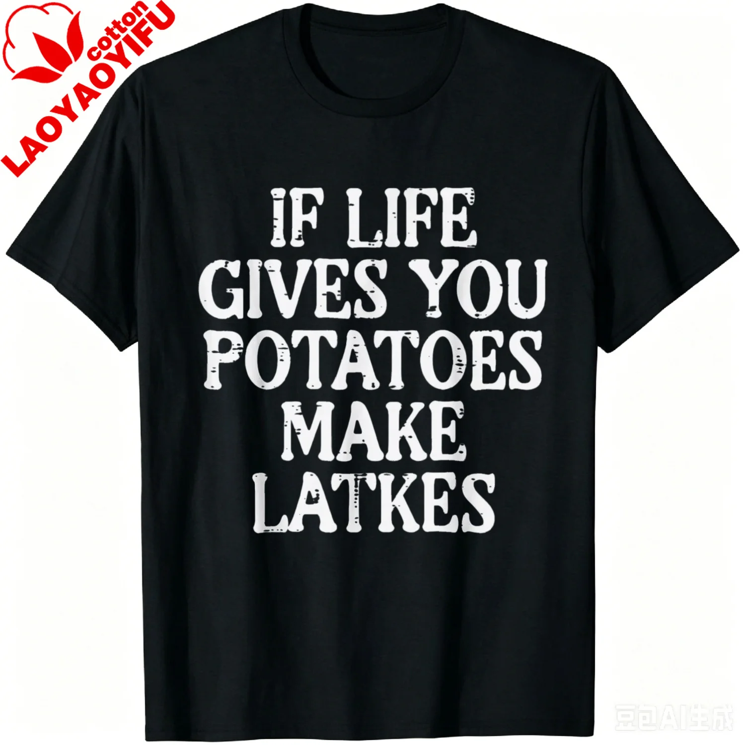 Hanukkah Life Gives Potatoes Make Latkes Chanukah Women Men T-Shirt Sophisticated and Stylish Outfit Gifts for Men Tops