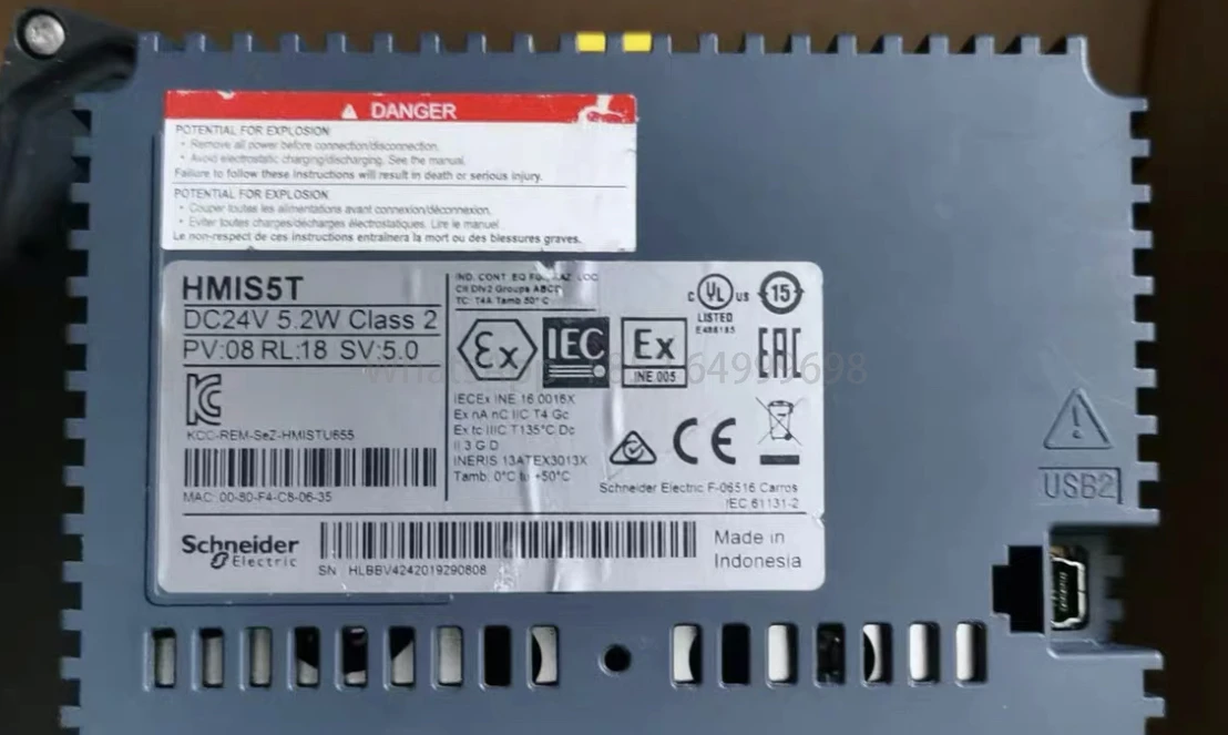 The new HMIS5T touchscreen