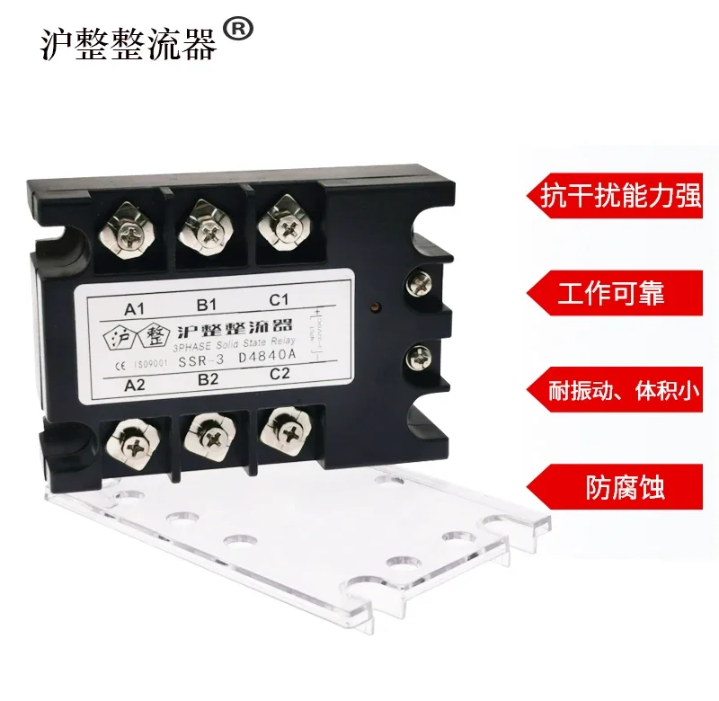 Drie Fase Solid-state Relais Radiator MDS200A MDS300A Ondersteunende Radiator Gelijkrichter Brug Module MDQ