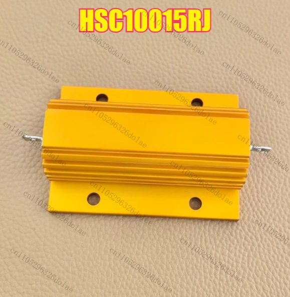 

1pcs HSC10015RJ 100W 15Ω Aluminum shell resistor HSC100 15R J