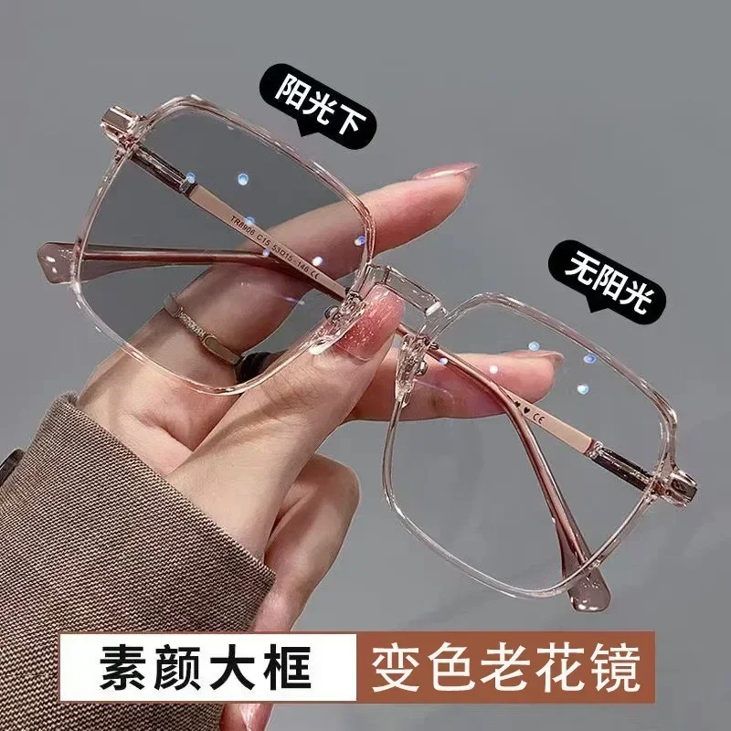 Large Frame Reading Mirror Photochromic Anti Blue Light Reading Glasses for Men Women Fashion Trend Personalized Brand Design