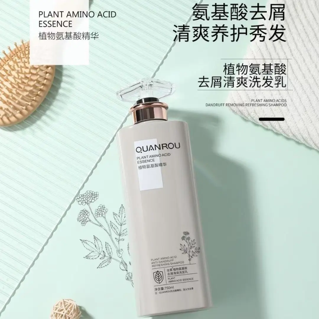 Quanrou Botanical Amino Acid Hair Care  Shampoo Conditioner Oil Control Smooth Anti Flake Refresh Unisex