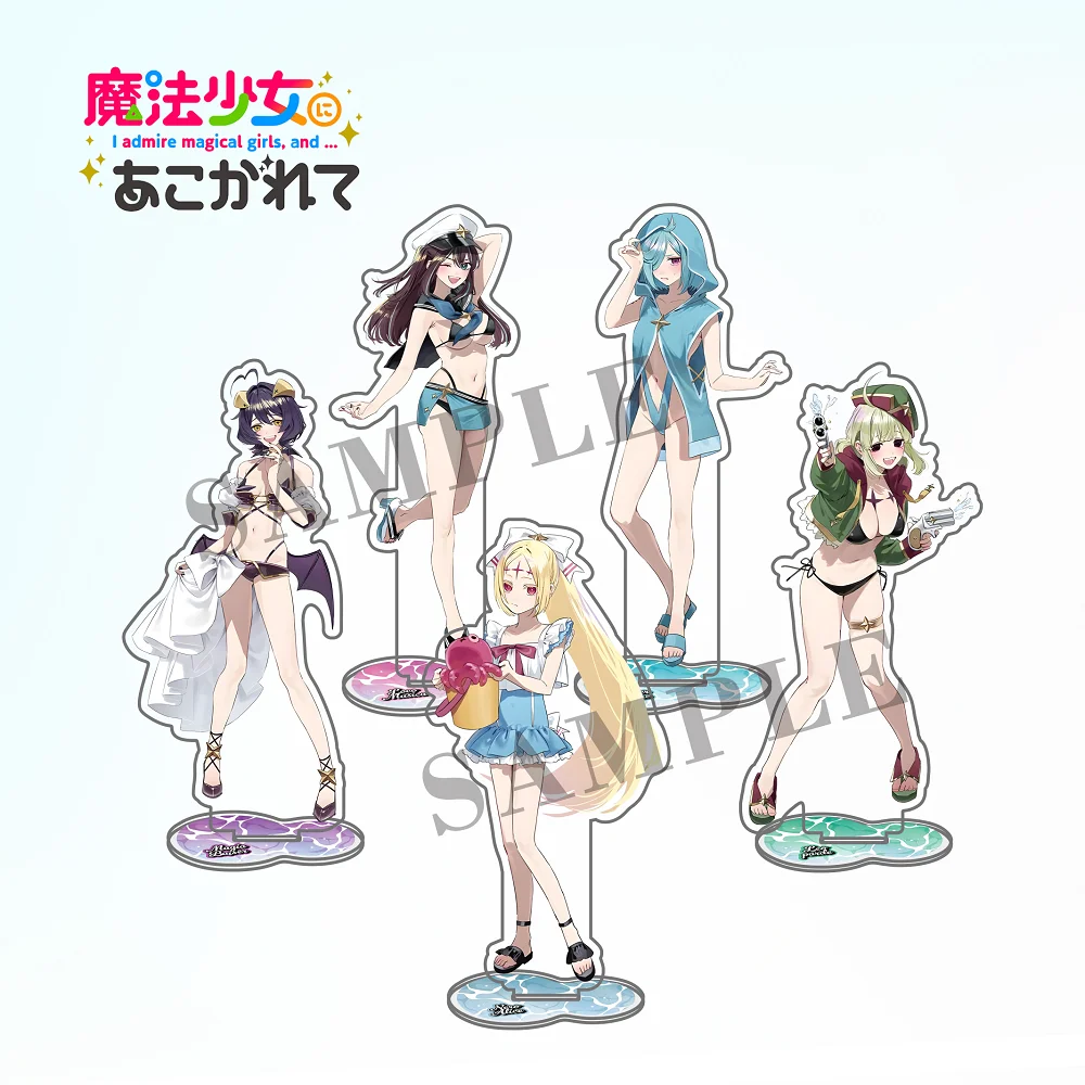 Gushing over Magical Girls！Summer Beach High Transparency Double-Sided Printed Acrylic Stand Desktop ornaments Gifts keychain