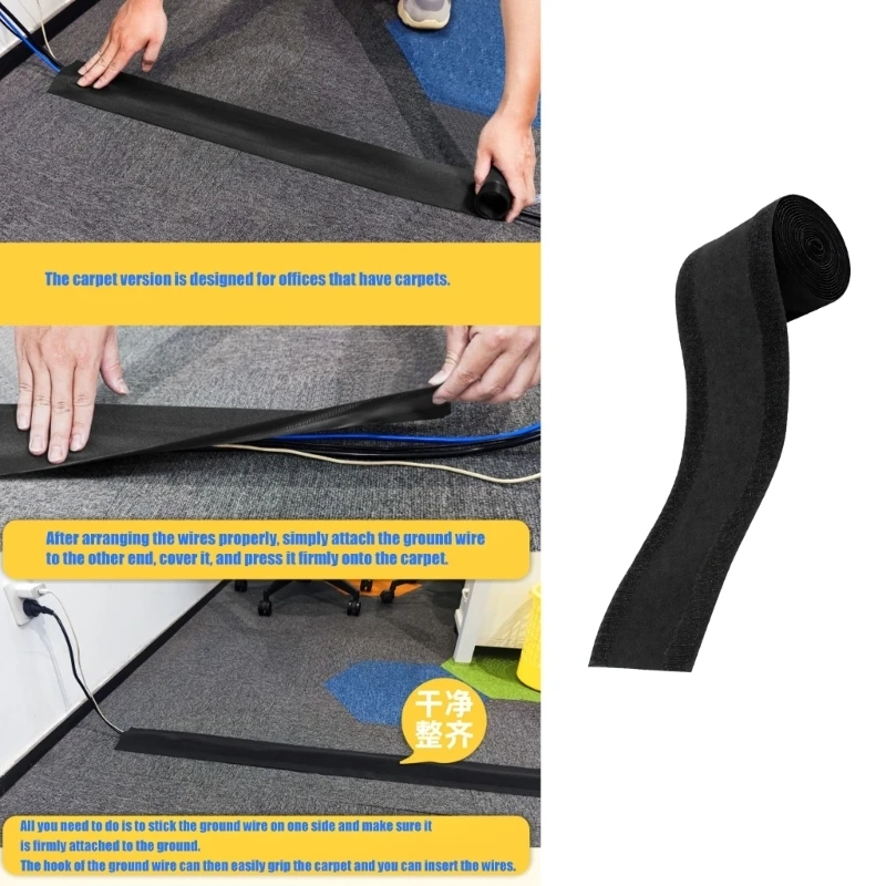 Reusable Hook-Fastening Carpet Cord Cover, Flexible 2-Piece Cord Wrap Set for Carpet, Desks, Living Areas, and Neat Home or M4YD