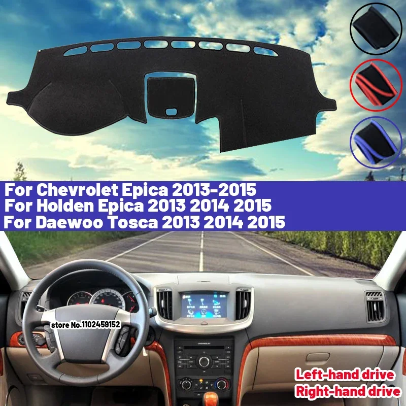 

Высокое качество для Chevrolet Holden Epica Daewoo Tosca 2013-2015, коврик для приборной панели автомобиля, солнцезащитный козырек, избегайте света, ковры с защитой от УФ-лучей