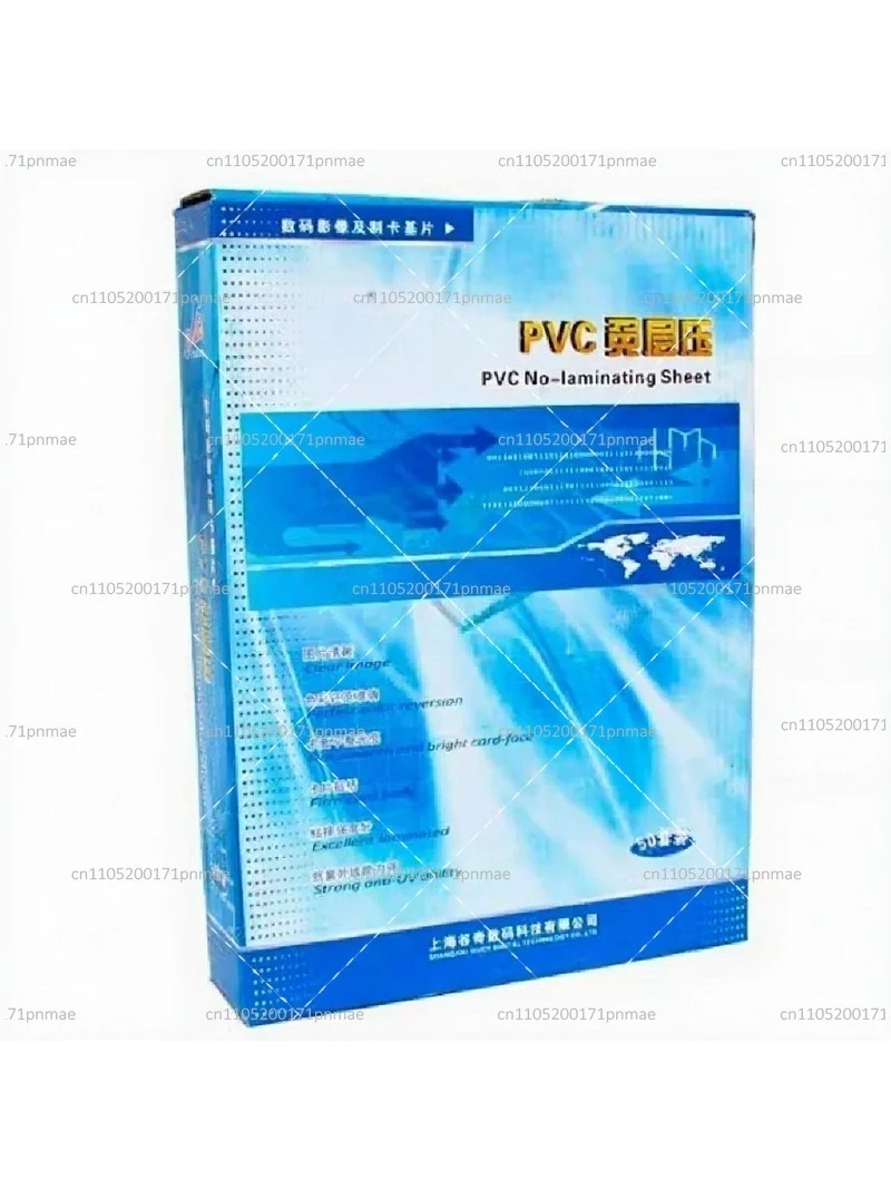 A4 Size 0.76mm Thick PVC ID Card Making Supplies Blank Inkjet Print Sheets, 50 Sets White