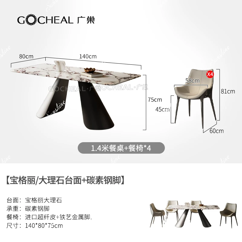 Minimalist dining table marble light luxury modern rectangular dining table and chair combination