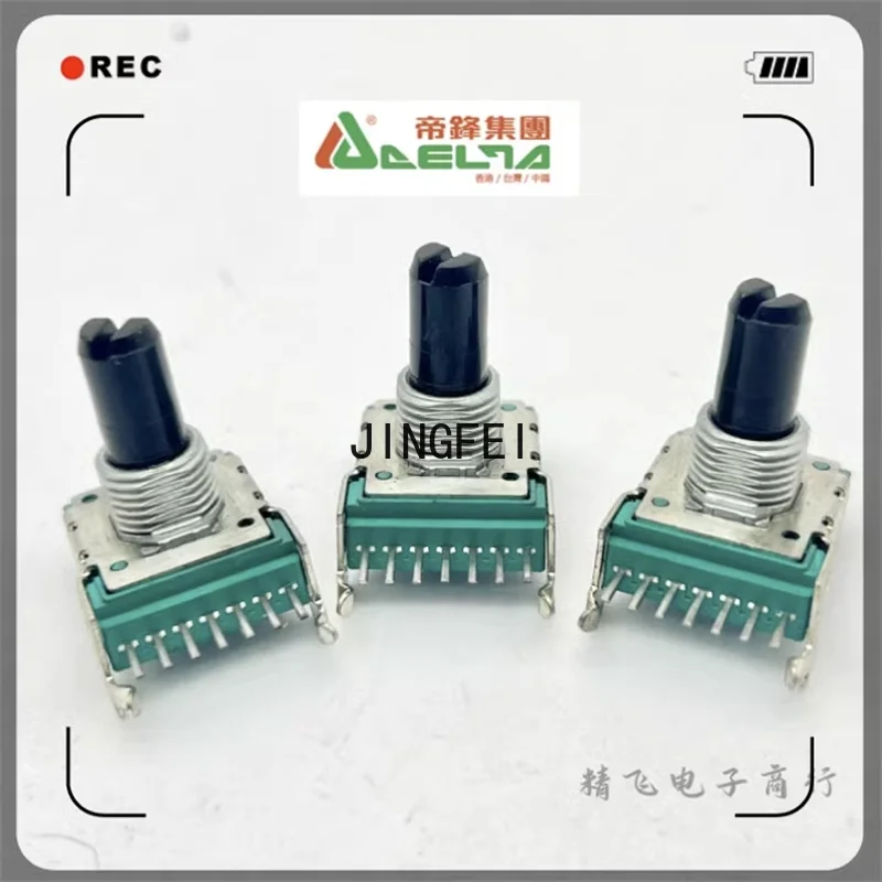3 PCS DELTA Difeng R1431GOAH1B203FH0026 Dual B20K Mixer Volume Adjustment Axis Length 15mm