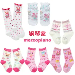 Pianist Princess Socks Japanese Cartoon Cute Rabbit Heart Embroidery Daughter Dress Mid-tube Socks Stockings