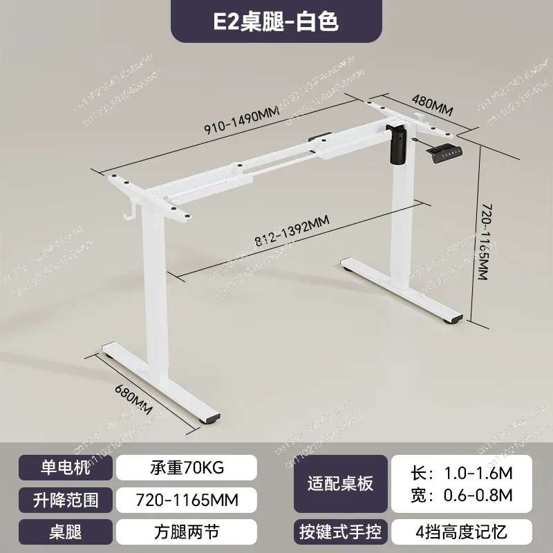 Electric lifting study table desk legs