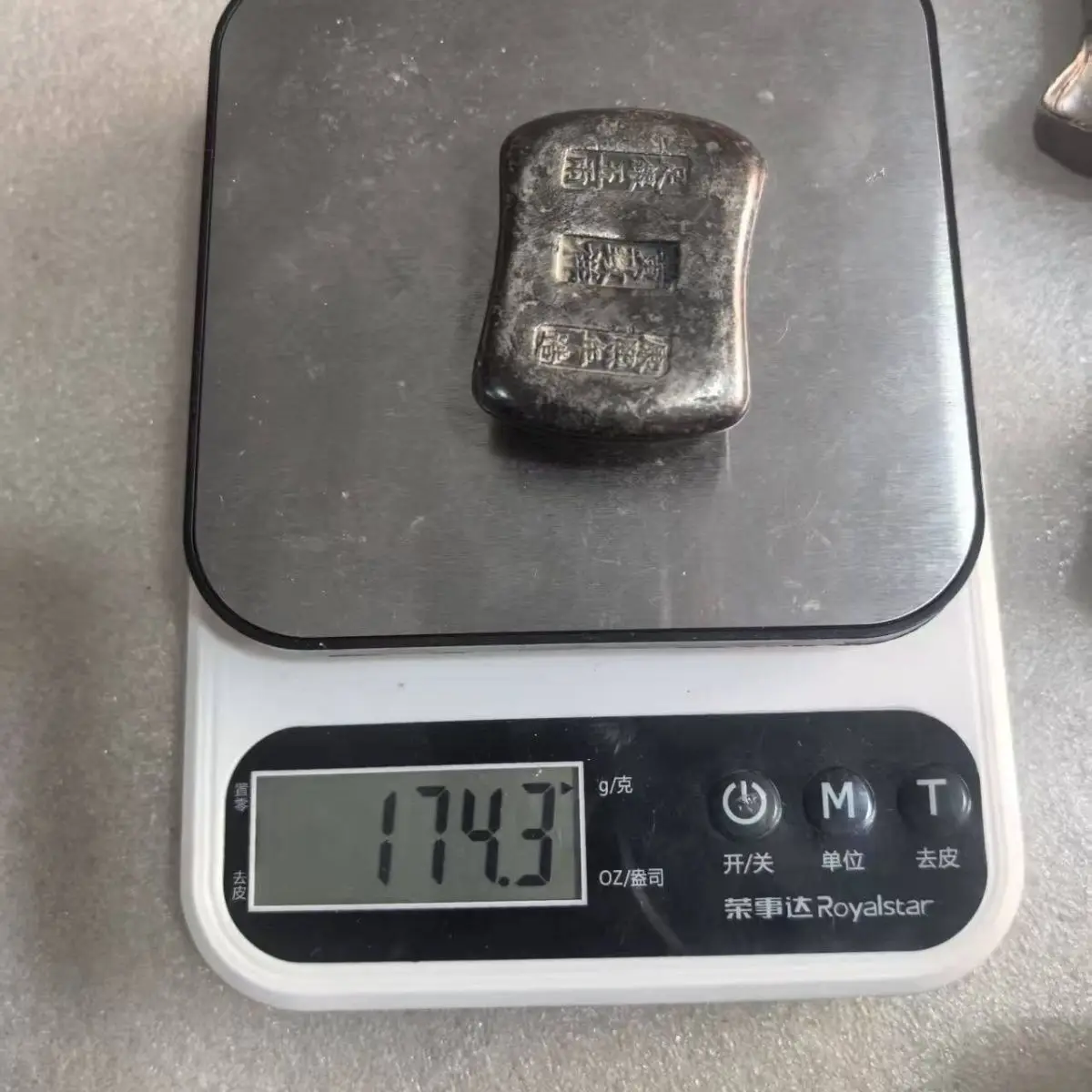 In the Qing Dynasty, Kangxi Bao wrapped pulp silver ingot retro coin retro