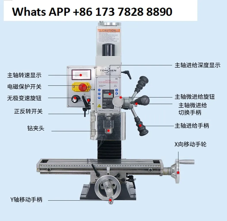 

milling machine small household mini multi-functional drilling and German new metal processing 220V micro